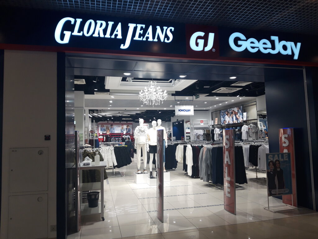 Gloria Jeans | Москва, площадь Ленина, 5, Воскресенск
